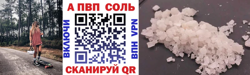где найти Дзержинск Alfa_PVP мука
