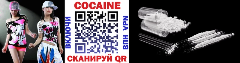 ссылка на мегу вход  нарко площадка как зайти  COCAIN 98%  Дзержинск 