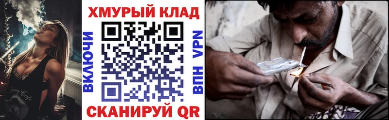 ОМГ ОМГ онион  Дзержинск  Героин хмурый 