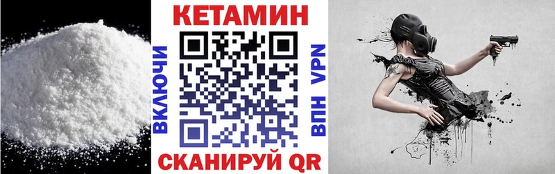 Кетамин ketamine  как найти наркотики  Дзержинск 