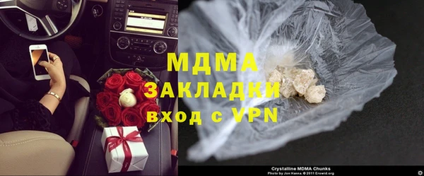 COCAINE Алексин