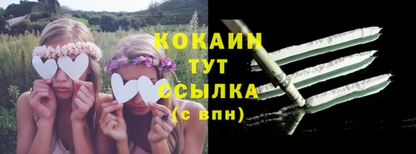 COCAINE Алексин