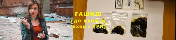 кристаллы Алзамай