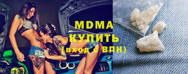 COCAINE Алексин