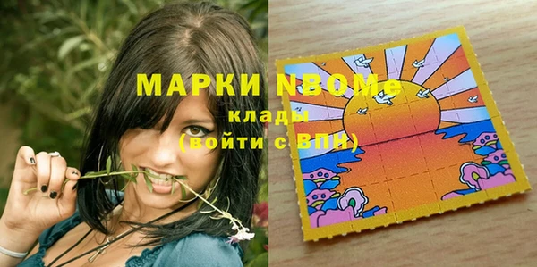 амфетамин Абдулино