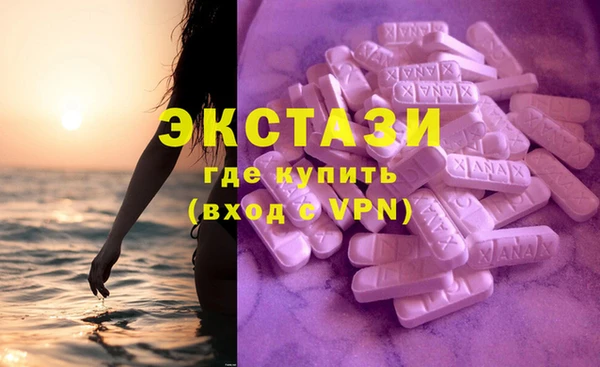 кристаллы Алзамай