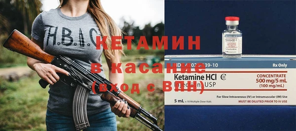 кристаллы Алзамай