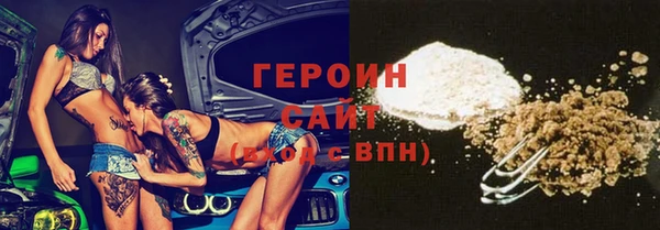 круглые Абаза