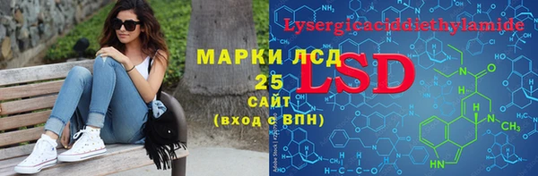 кристаллы Алзамай