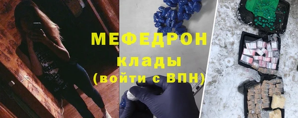 кокаин премиум Абинск