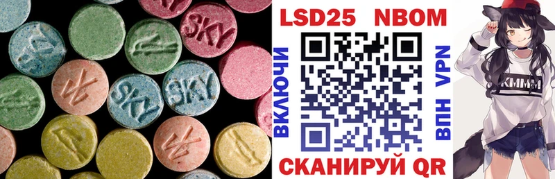 LSD-25 экстази ecstasy  OMG ССЫЛКА  Дзержинск 