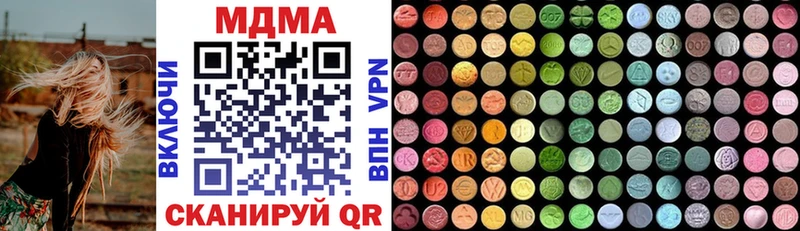 наркота  Дзержинск  MDMA кристаллы 
