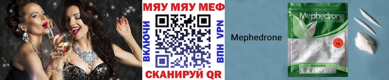 Мефедрон мука  что такое наркотик  Дзержинск 