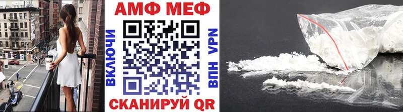 Метамфетамин пудра  Дзержинск 